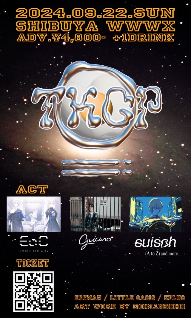 09/22(Sun) 藍空と月 / Empty old City / Guiano / 水槽